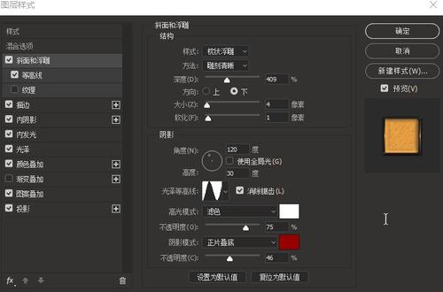 购买假捷克