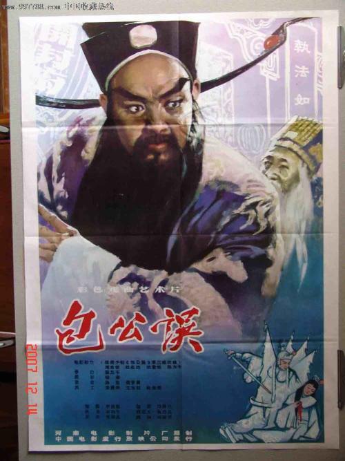 购买假的交通银行网银截图图片